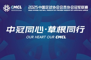 C羅罰丟點(diǎn)球向球迷道歉了嗎？?jī)?nèi)維斯：C羅不需要向任何人證明什么