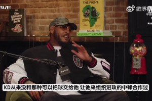 安東尼：申京本賽季會迎來大爆發(fā)！他會成為MVP候選人之一！