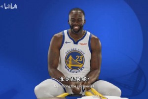 庫里：追夢(mèng)很感性！名場面：勇士鐵三角當(dāng)年“誰最有可能”問答！