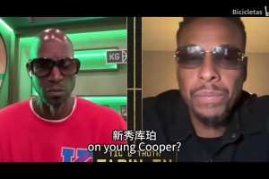 KG＆皮爾斯評價新秀：不喜歡弗拉格打控衛(wèi)，VJ絕對能打出來！