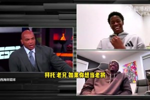 太搞了巴克利批評(píng)馬克西：不照顧菜鳥(niǎo)？VJ家里墻壁空空的！