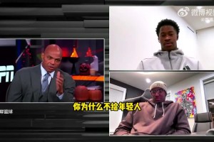 巴克利吐槽老將馬克西：你拿大合同就不照顧下新秀VJ？