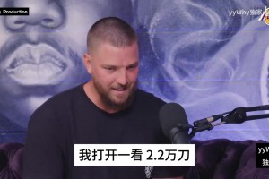 KD接受美女主持采訪：我媽想抱孫子但不會催我，7歲侄子最愛布克