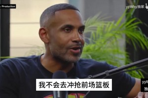 和場上一樣熱情！皮爾斯談生活中的KG：他是個講故事大師！