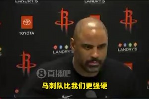 言簡(jiǎn)意賅！烏度卡總結(jié)失利：馬刺比我們強(qiáng)硬！徹底碾壓了我們！