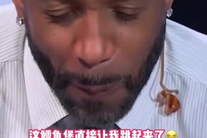 吃完來(lái)了段背身虛晃？顯然麥迪很喜歡這個(gè)鱈魚堡！