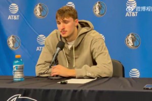 弗拉格談Nico的下課：他是個(gè)很棒的人，我們關(guān)系也很