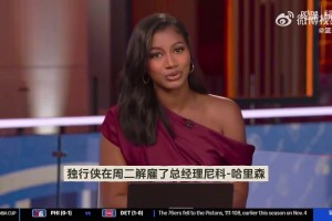 諾維斯基：獨(dú)行俠在休賽期就該解雇尼科 不至于弗拉格現(xiàn)在遭罪