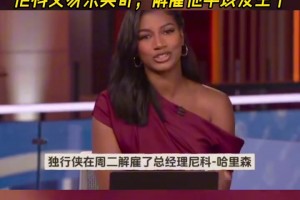 諾維茨基：太遺憾了 沒能看到東契奇在達(dá)拉斯成長(zhǎng)為未來總冠軍