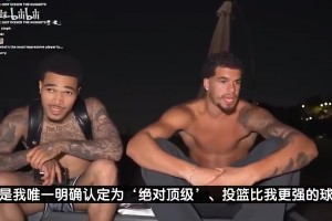 籃網(wǎng)波特曾放言：只有庫里投籃比我強(qiáng)！布克KD克萊和我半斤八兩